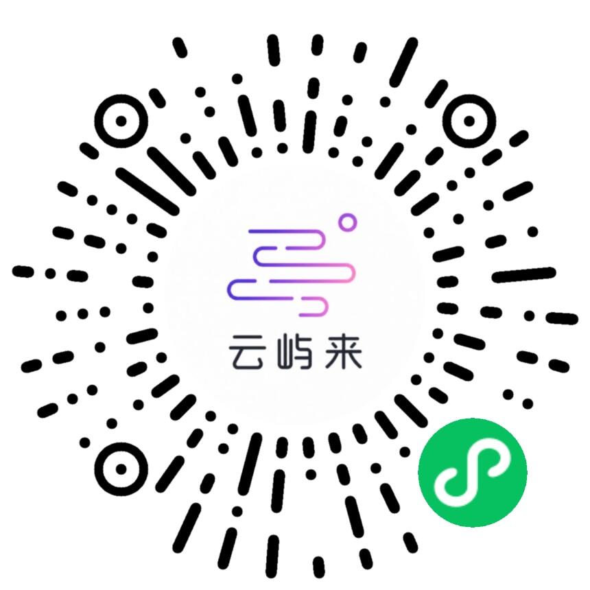 云屿来AI检测微信小程序码
